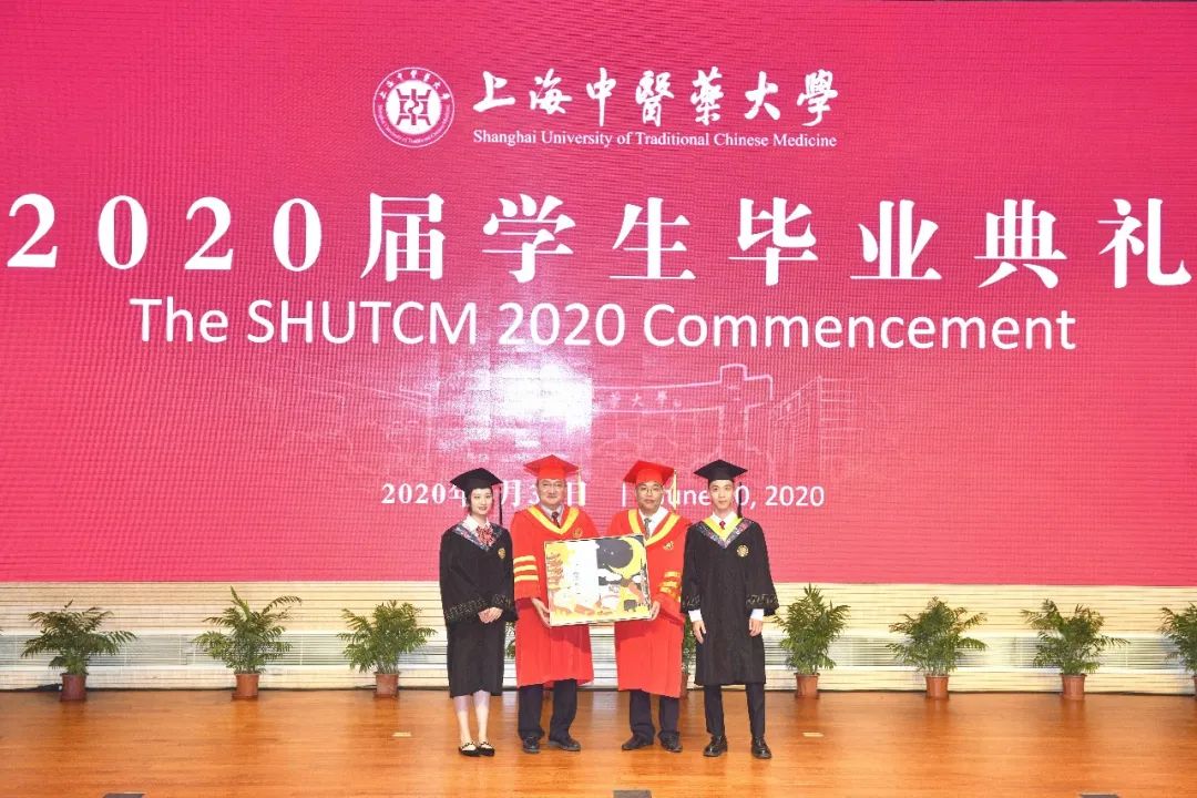 上海中医药大学举行2020届学生