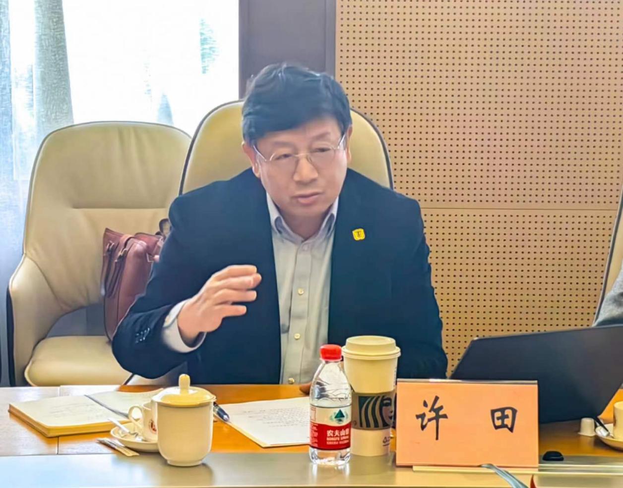 西湖大学副校长许田一行来校商谈合作
